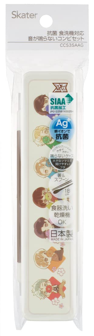 Skater Tinytan 18cm Antibacterial Adult Chopsticks and Spoon Set Made in Japan- Japan Figure Store - #1 Bring To You The Best Japanese Goods