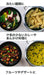 Skater Stainless Steel Lunch Box 480ml - Versatile Cold/Hot Rice Bowl- Japan Figure Store - #1 Bring To You The Best Japanese Goods
