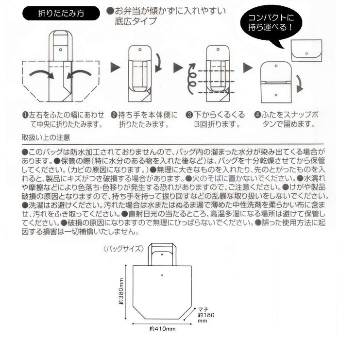 Skater Compact Eco Shopping Bag Toy Story Design 41X38X18cm Size- Japan Figure Store - #1 Bring To You The Best Japanese Goods