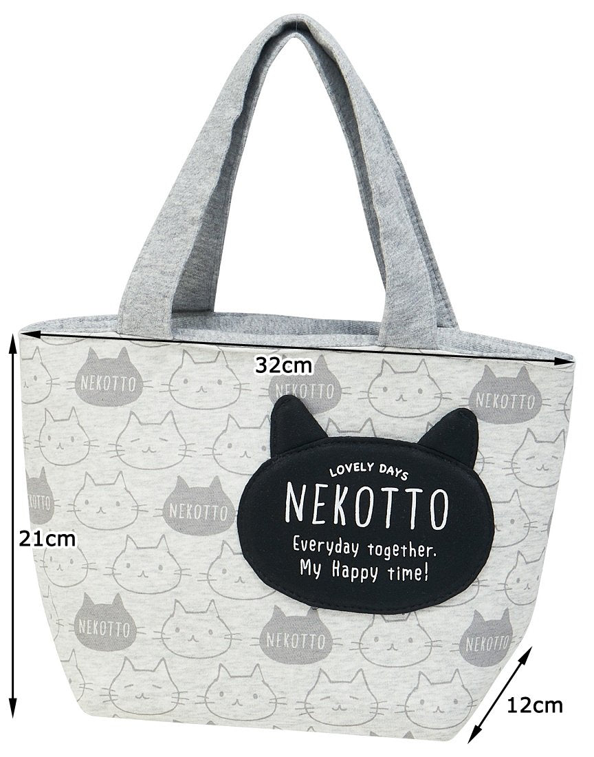 Skater Cool Nekotto Lunch Bag with Mini Pocket - Knbp1 Model- Japan Figure Store - #1 Bring To You The Best Japanese Goods