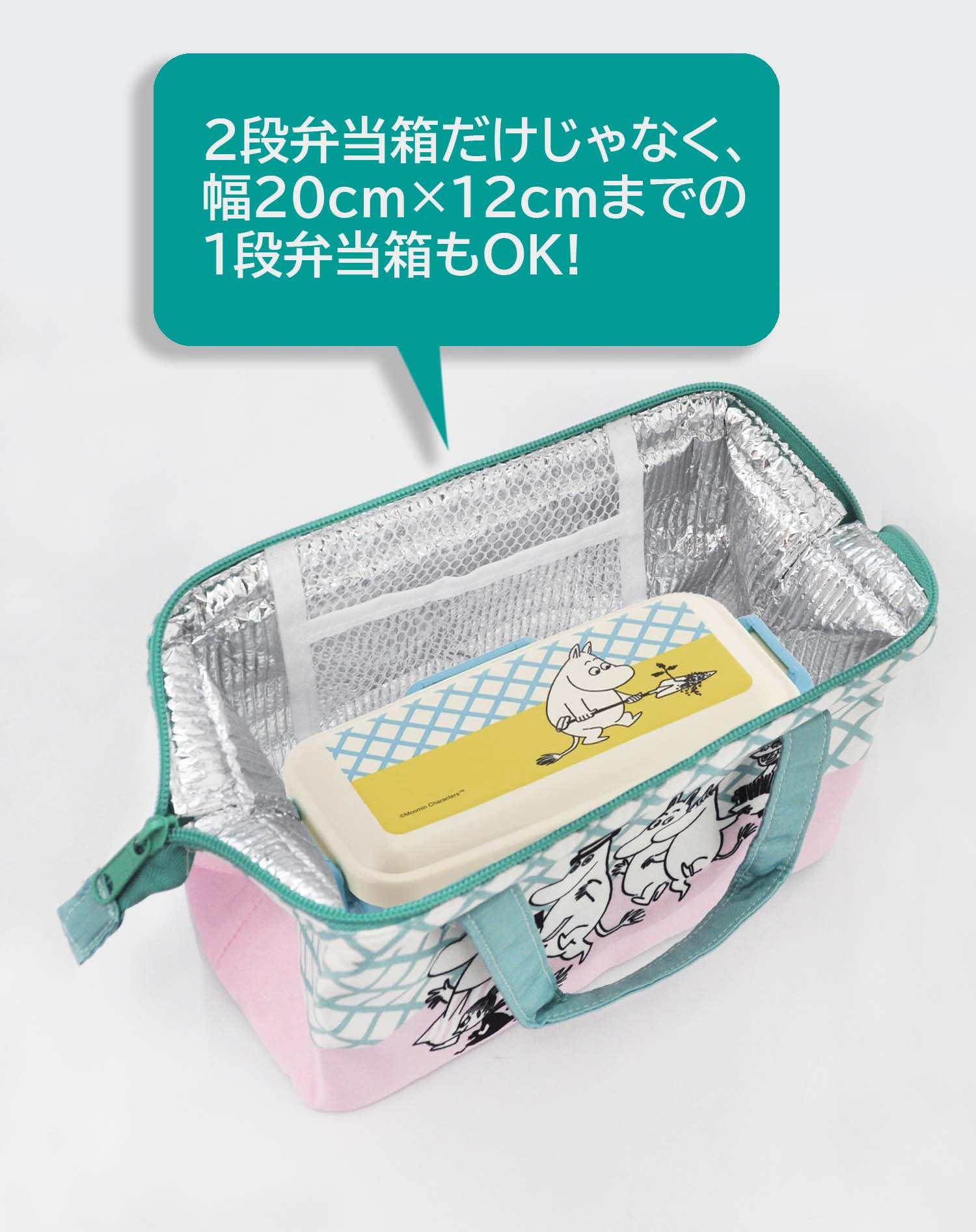 Skater Hangyodon Cooling Lunch Bag - Portable Meal Purse Kga1-A- Japan Figure Store - #1 Bring To You The Best Japanese Goods