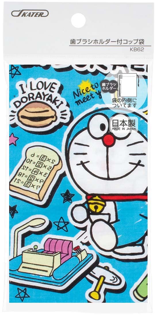 Skater Doraemon Sticker Cup Bag 21 X 15 cm - Skater KB62-A- Japan Figure Store - #1 Bring To You The Best Japanese Goods