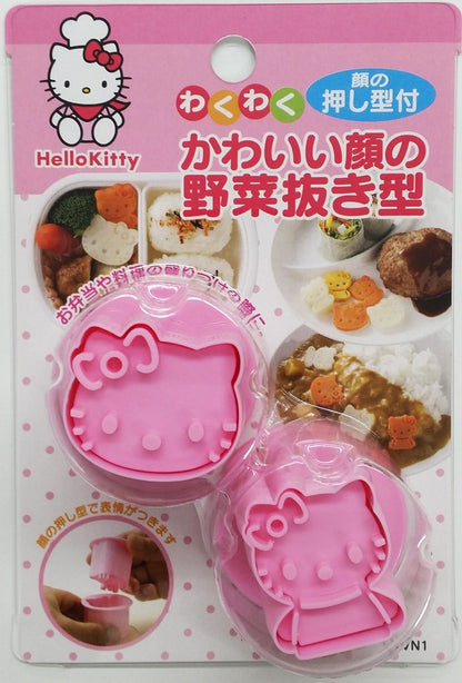 Skater Hello Kitty Cute Face Vegetable Cutter Made in Japan - Lkvn1-A- Japan Figure Store - #1 Bring To You The Best Japanese Goods