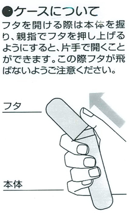 Skater Disney Toy Story 15 Dental Kid Skater - Fun Learning Toy- Japan Figure Store - #1 Bring To You The Best Japanese Goods