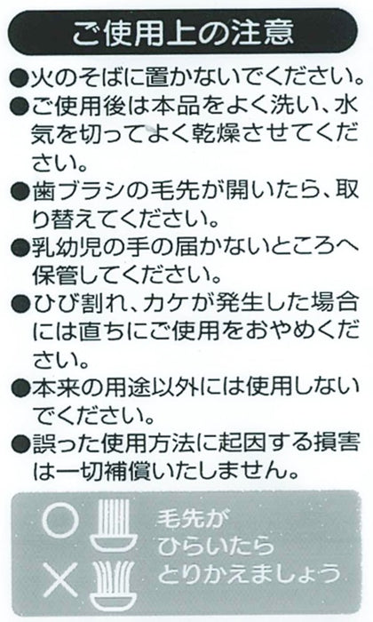 Skater Disney Toy Story 15 Dental Kid Skater - Fun Learning Toy- Japan Figure Store - #1 Bring To You The Best Japanese Goods