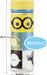 Skater 400ml Minions Face Direct Drinking Water Bottle- Japan Figure Store - #1 Bring To You The Best Japanese Goods