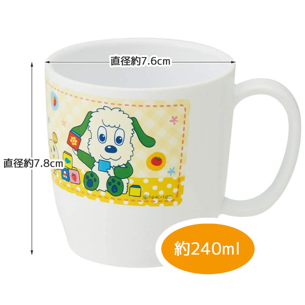 Skater 240ml Dishwasher Safe Cup Inai Inai Baa Design Made in Japan XP11- Japan Figure Store - #1 Bring To You The Best Japanese Goods