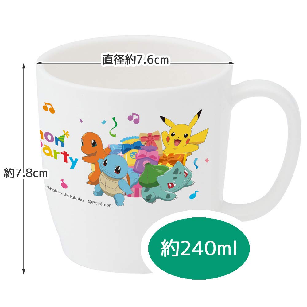 Skater 240ml Pokemon Pocket Monsters Antibacterial Silver Ion Dishwasher Safe Cup Made in Japan- Japan Figure Store - #1 Bring To You The Best Japanese Goods