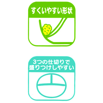 Skater Pokemon Pocket Monsters Silver Ion Antibacterial Lunch Plate Made in Japan- Japan Figure Store - #1 Bring To You The Best Japanese Goods