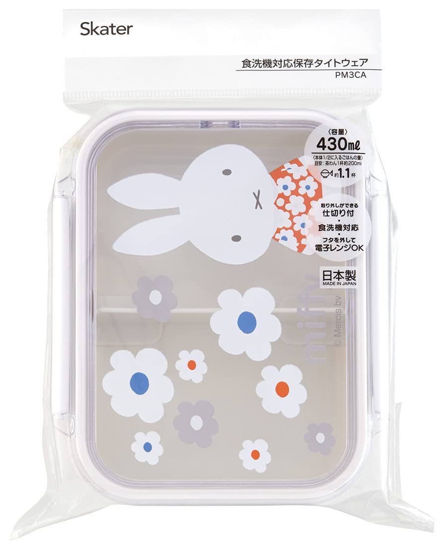 Skater Miffy Monotone 430ml Storage Container Dishwasher Safe Made in Japan- Japan Figure Store - #1 Bring To You The Best Japanese Goods