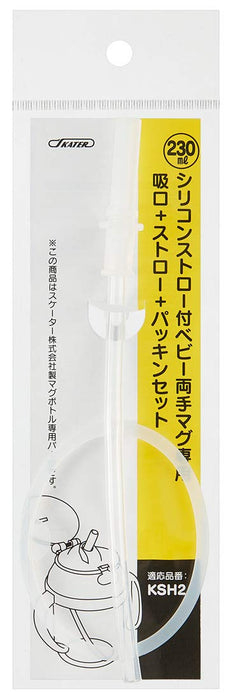 Skater Basic Double-Handed Straw Hopper Replacement Nozzle Gasket Set for Ksh2 Series- Japan Figure Store - #1 Bring To You The Best Japanese Goods