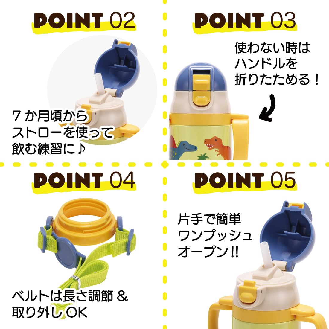 Skater 350ml Stainless Steel Baby Water Bottle with Straw Double-Handle Dinosaur Design- Japan Figure Store - #1 Bring To You The Best Japanese Goods