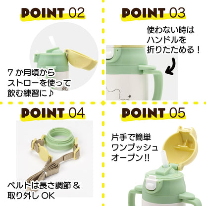 Skater Winnie The Pooh 350Ml Stainless Steel Water Bottle with Straw for Girls- Japan Figure Store - #1 Bring To You The Best Japanese Goods