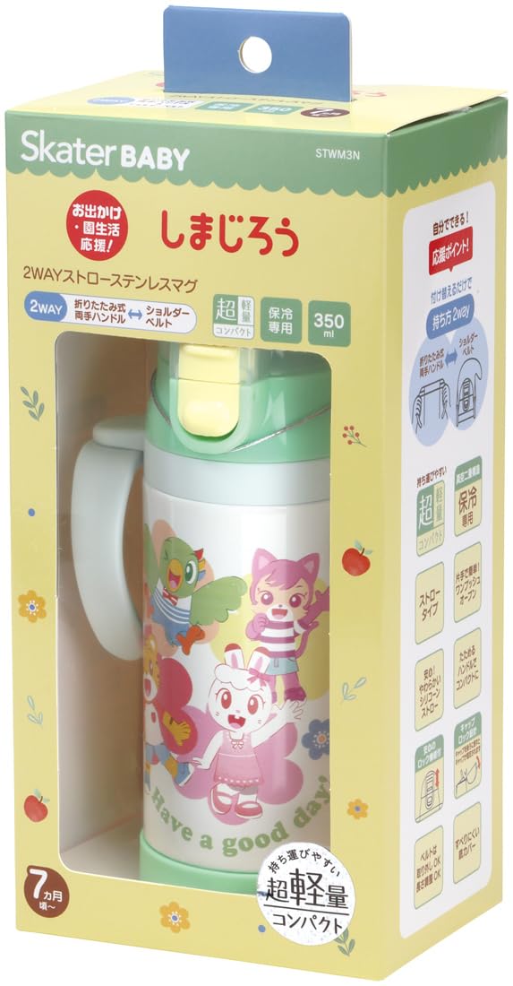 Skater 350ml Steel Water Bottle Double-Handed Baby Mug with Straw Shimajiro Stwm3N-A- Japan Figure Store - #1 Bring To You The Best Japanese Goods
