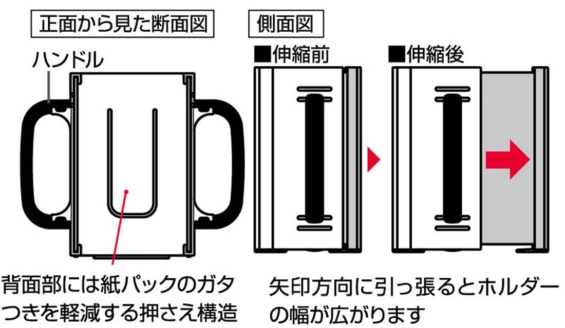 Skater Disney Toy Story Alien Drink Holder 10 X 5.5 X 9 cm Paper Carton DHP2- Japan Figure Store - #1 Bring To You The Best Japanese Goods