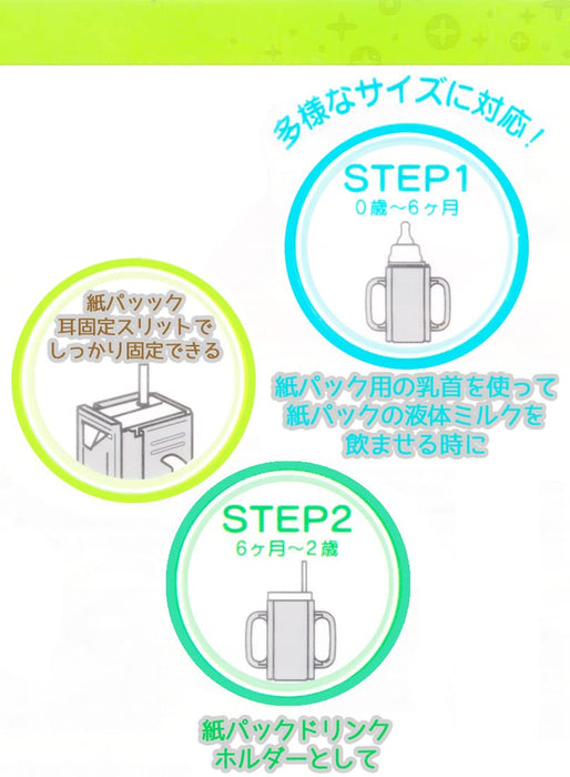 Skater Curious George Drink Holder Japanese Paper Carton 10X5.5X9cm - Dhp3-A- Japan Figure Store - #1 Bring To You The Best Japanese Goods