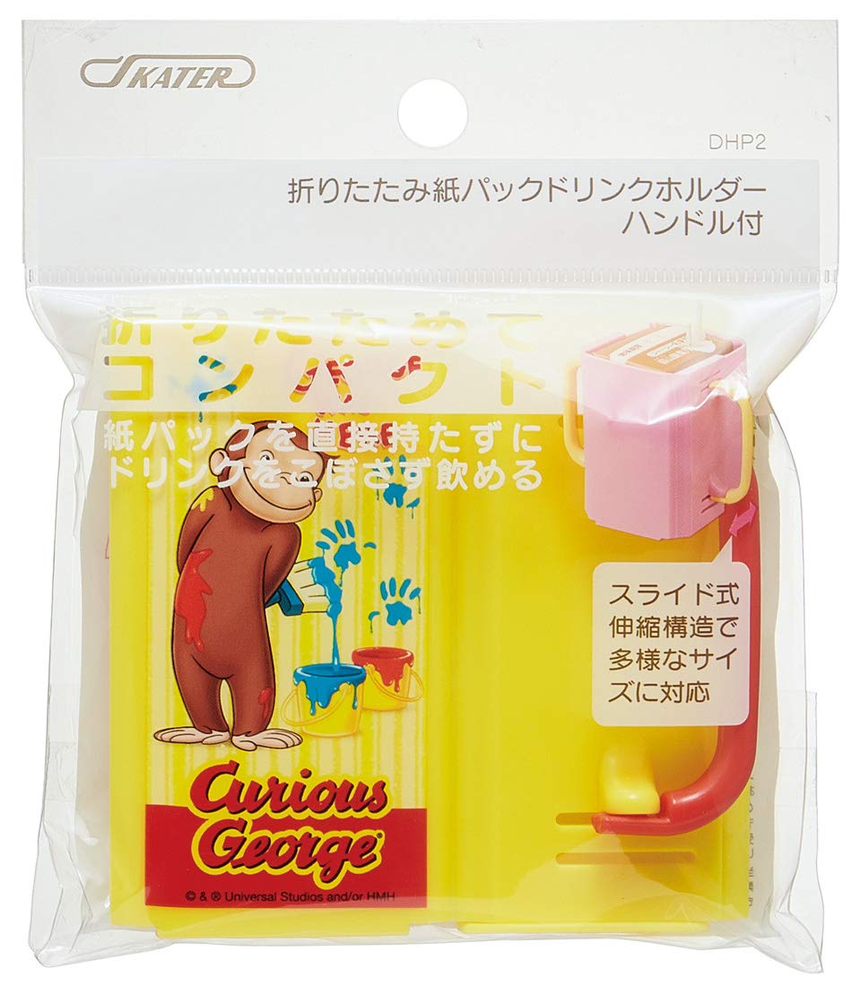 Skater Curious George Monkey Cat Drink Holder 10x5.5x9cm Paper Carton DHP2- Japan Figure Store - #1 Bring To You The Best Japanese Goods