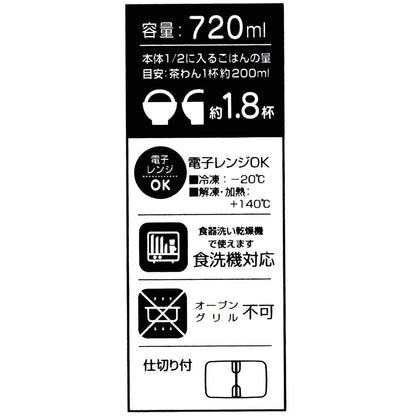 Skater Large 720ml Lunch Box - Microwave Safe Sealed Storage Container with Snoopy Design- Japan Figure Store - #1 Bring To You The Best Japanese Goods