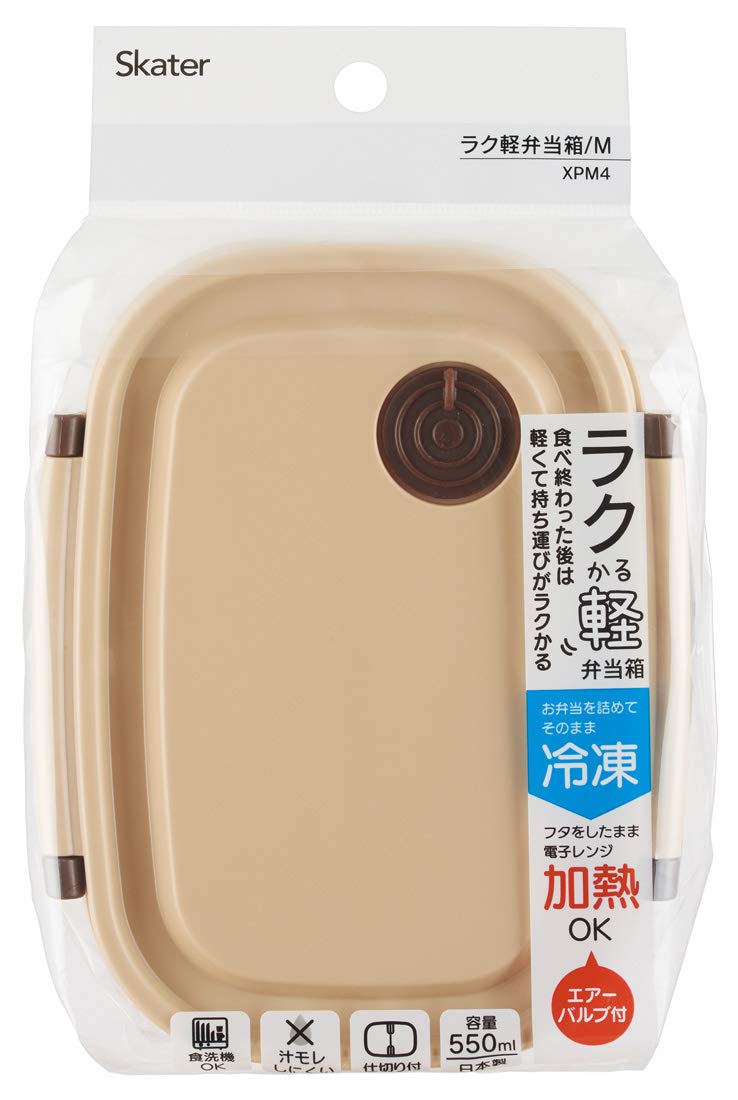 Skater Medium 550ml Microwave Safe Lunch Box - Beige Sealable Storage Container Xpm4-A- Japan Figure Store - #1 Bring To You The Best Japanese Goods