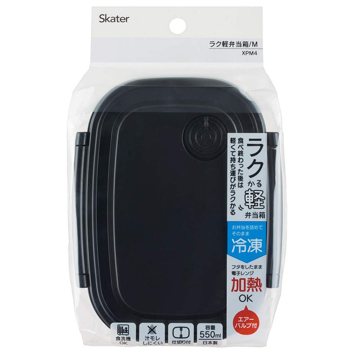 Skater Medium 550ml Microwave-Safe Lunch Box - Black Sealable Lightweight Storage Container- Japan Figure Store - #1 Bring To You The Best Japanese Goods