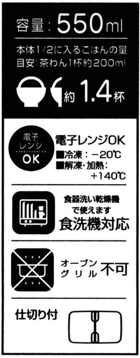 Skater Medium 550ml Moomin Microwave Safe Lunch Box Light and Easy to Carry Container- Japan Figure Store - #1 Bring To You The Best Japanese Goods