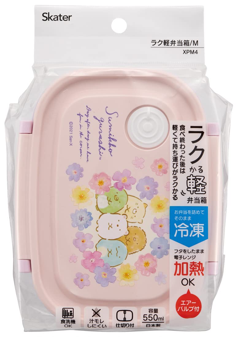 Skater Sumikko Gurashi 550ml Microwave Safe Medium Lunch Box - Flower Seal Storage Container- Japan Figure Store - #1 Bring To You The Best Japanese Goods