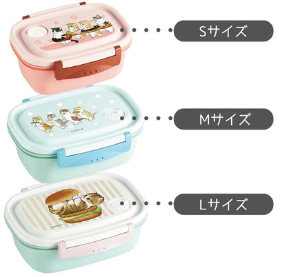 Skater Mofusand S 430ml Lightweight Microwave Safe Lunch Box Storage Container- Japan Figure Store - #1 Bring To You The Best Japanese Goods