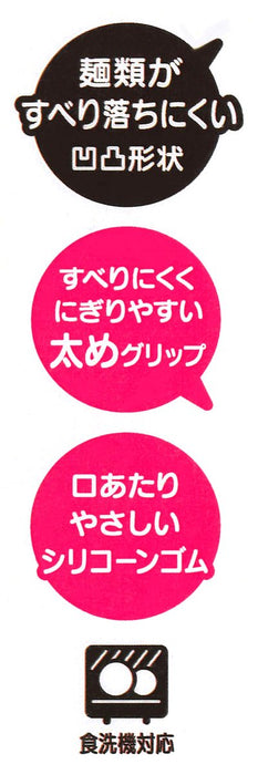 Skater Curved Neck Black Noodle Fork - Easy-To-Eat Ftcs1- Japan Figure Store - #1 Bring To You The Best Japanese Goods