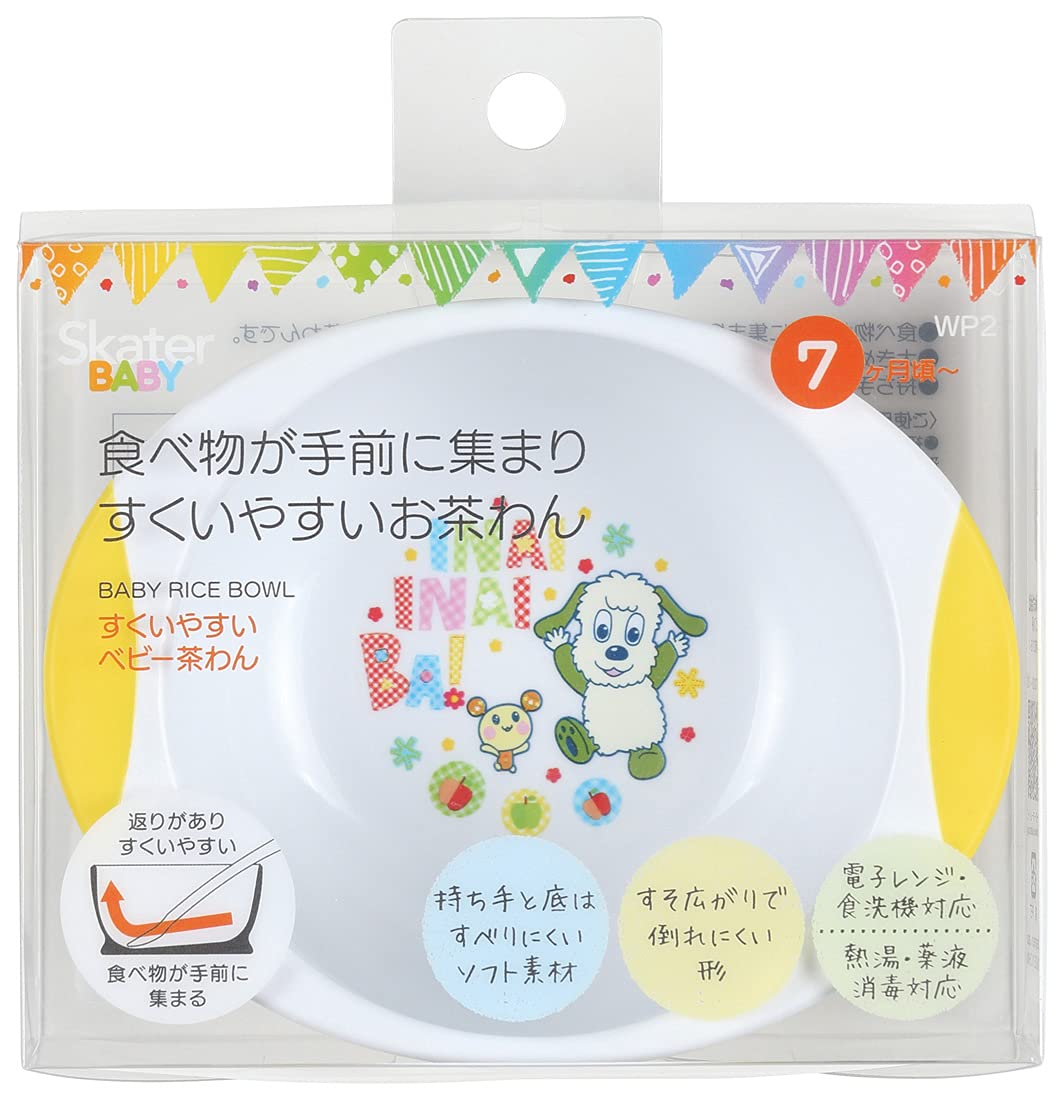 Skater Kids' Easy-to-Scoop Rice Bowl Inai Inai Baa Design 12.5x10x5.2 cm- Japan Figure Store - #1 Bring To You The Best Japanese Goods