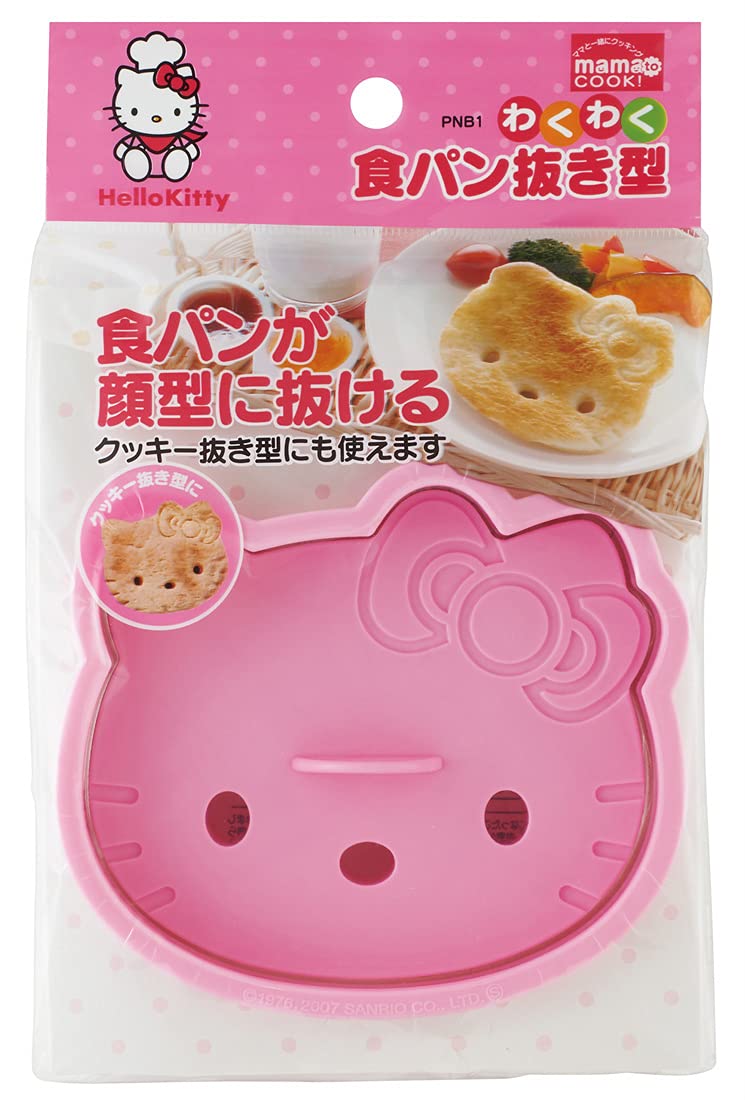 Skater Hello Kitty Bread Cutter Exciting Made in Japan Pnb1- Japan Figure Store - #1 Bring To You The Best Japanese Goods