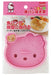 Skater Hello Kitty Bread Cutter Exciting Made in Japan Pnb1- Japan Figure Store - #1 Bring To You The Best Japanese Goods