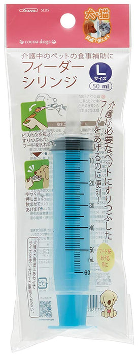 Skater Pet Feeder Syringe L - Perfect for Dogs and Cats- Japan Figure Store - #1 Bring To You The Best Japanese Goods