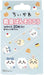 Skater Medium Size Chiikawa First Aid Bandages 20 Pieces - Made in Japan- Japan Figure Store - #1 Bring To You The Best Japanese Goods