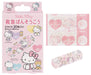 Skater Hello Kitty Pastel First Aid Bandage Small Size Pack of 20- Japan Figure Store - #1 Bring To You The Best Japanese Goods