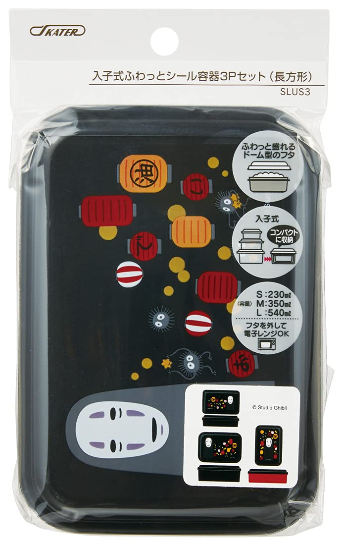 Skater Spirited Away No-Face Lantern and Fluffy Seal Storage Containers Set of 3 Made in Japan- Japan Figure Store - #1 Bring To You The Best Japanese Goods