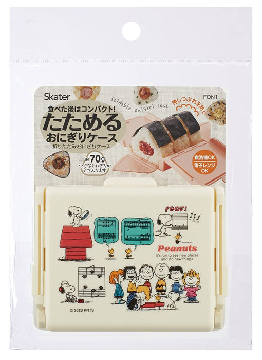 Skater Japan-Made Retro Snoopy Foldable Rice Ball Case- Japan Figure Store - #1 Bring To You The Best Japanese Goods