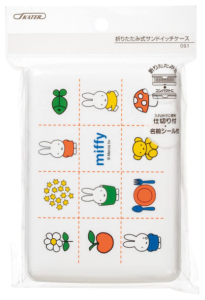 Skater Miffy Foldable Sandwich Case 12.5 x 17 x H7cm Compact and Durable- Japan Figure Store - #1 Bring To You The Best Japanese Goods