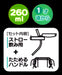 Skater 260ml Foldable Two-Handle Straw Mug Very Hungry Caterpillar Design KSHW1- Japan Figure Store - #1 Bring To You The Best Japanese Goods