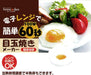 Skater Superior Quality Fried Egg Maker Rmd1-A for Perfect Breakfast- Japan Figure Store - #1 Bring To You The Best Japanese Goods