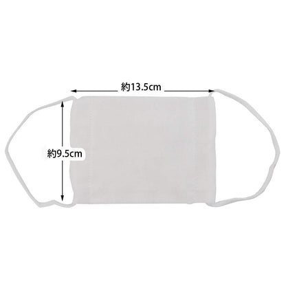 Skater 100% Cotton Washable Reusable Adult Gauze Mask 13.5x9.5cm 3pcs Regular Mskg2- Japan Figure Store - #1 Bring To You The Best Japanese Goods