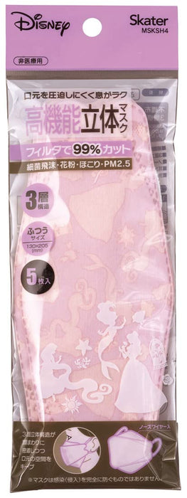 Skater Disney Princess High-Performance 3D 3-Layer Mask Regular Size 5-Pack- Japan Figure Store - #1 Bring To You The Best Japanese Goods