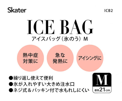 Skater 21Cm Diameter Marvel Logo Ice Bag - Skater M Sized Ice Bag- Japan Figure Store - #1 Bring To You The Best Japanese Goods