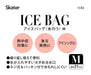 Skater Medium Ice Bag - 21cm Ice Pack Refill by Skater- Japan Figure Store - #1 Bring To You The Best Japanese Goods
