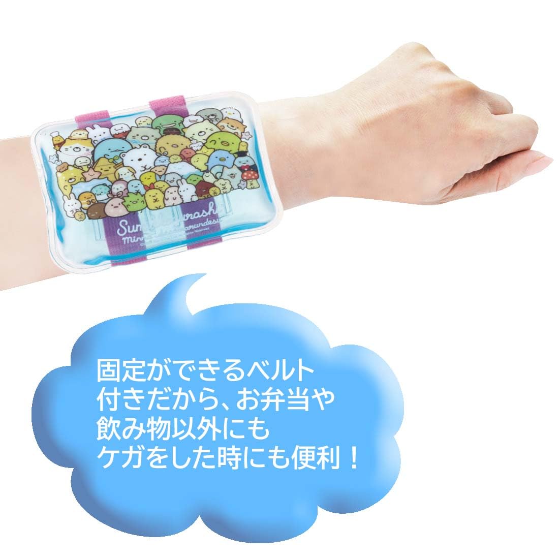 Skater Sumikko Gurashi Ice Pack with Belt 14x8 cm - Skater Gathering Clbb1-A- Japan Figure Store - #1 Bring To You The Best Japanese Goods