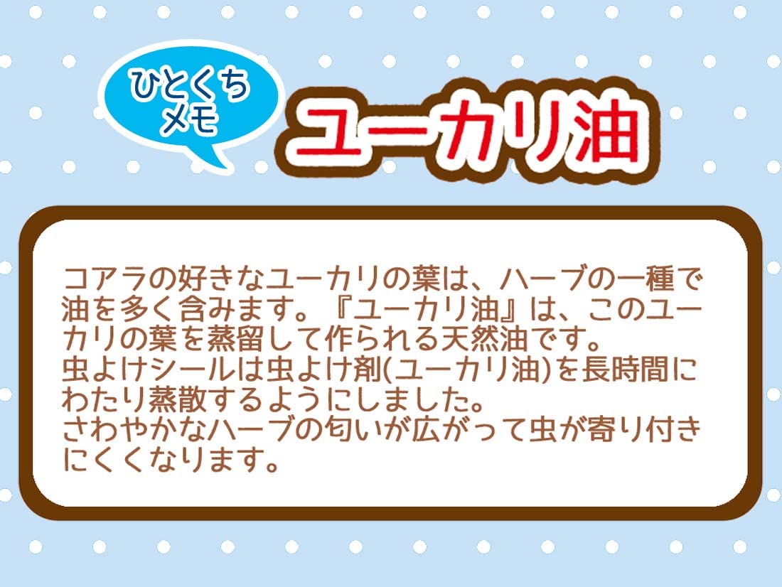 Skater Paw Patrol Insect Repellent Stickers 72 Sheets Made in Japan Myp5-A- Japan Figure Store - #1 Bring To You The Best Japanese Goods