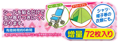 Skater Paw Patrol Rescue Insect Repellent Stickers 72 Sheets 11.4x19.5x0.4cm Myp5-A Made in Japan- Japan Figure Store - #1 Bring To You The Best Japanese Goods