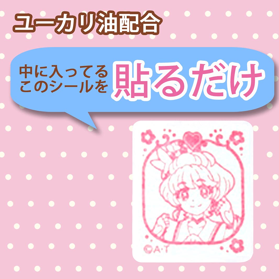 Skater Tropical Precure Insect Repellent Stickers 72 Sheets Made in Japan Myp5-A- Japan Figure Store - #1 Bring To You The Best Japanese Goods