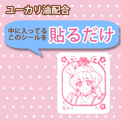 Skater Tropical Precure Insect Repellent Stickers 72 Sheets Made in Japan Myp5-A- Japan Figure Store - #1 Bring To You The Best Japanese Goods