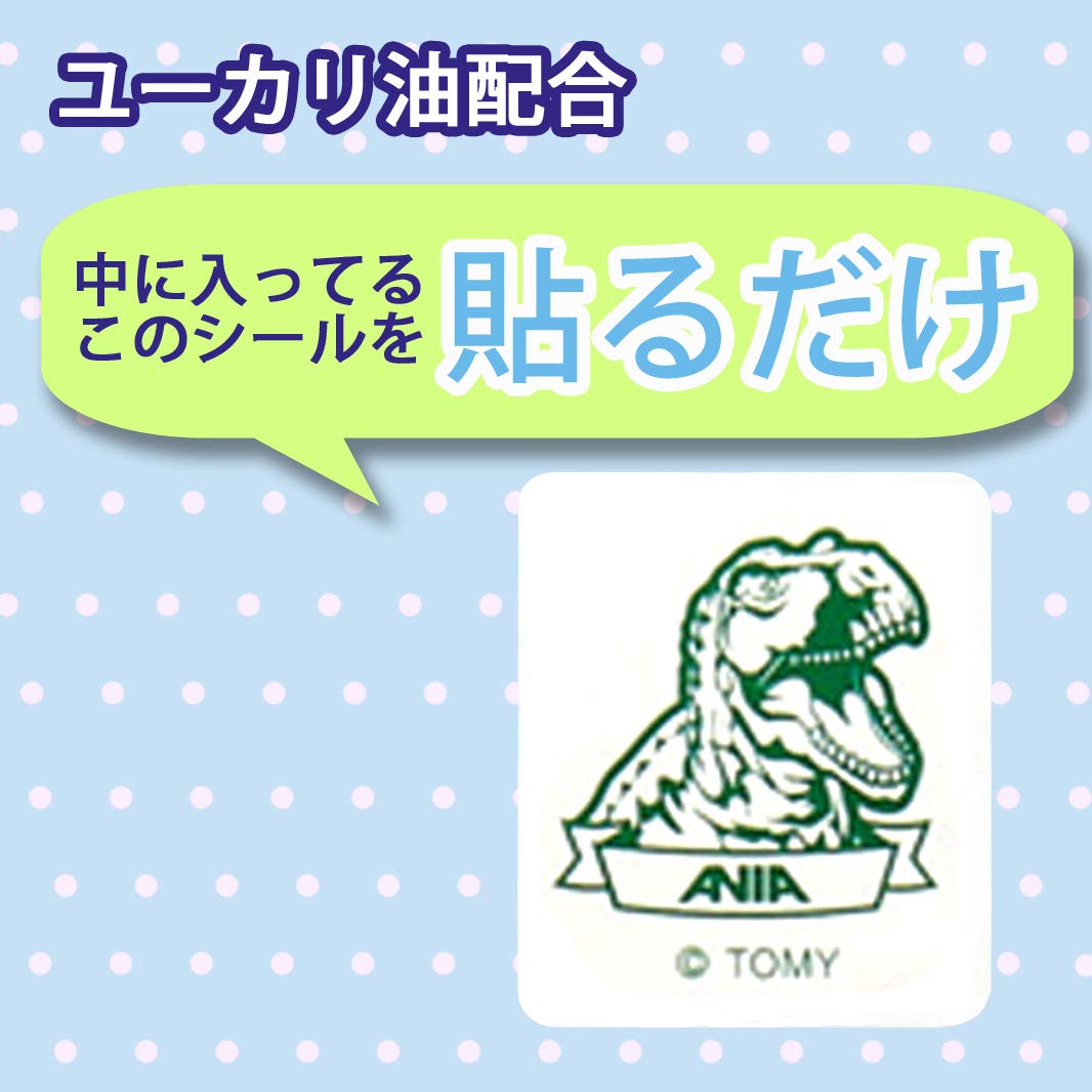 Skater Ania Takara Tomy Insect Repellent Stickers 72 Sheets Made in Japan Myp5- Japan Figure Store - #1 Bring To You The Best Japanese Goods