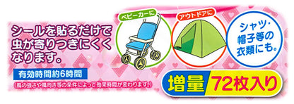 Skater Twinkle Precure Insect Repellent Stickers - 72 Sheets Made in Japan Myp5- Japan Figure Store - #1 Bring To You The Best Japanese Goods